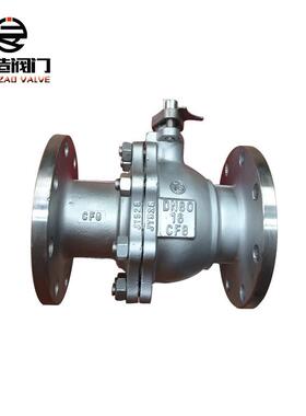 厂家生产销售不锈钢球阀器Q41F-16PDN80法兰软密封球阀