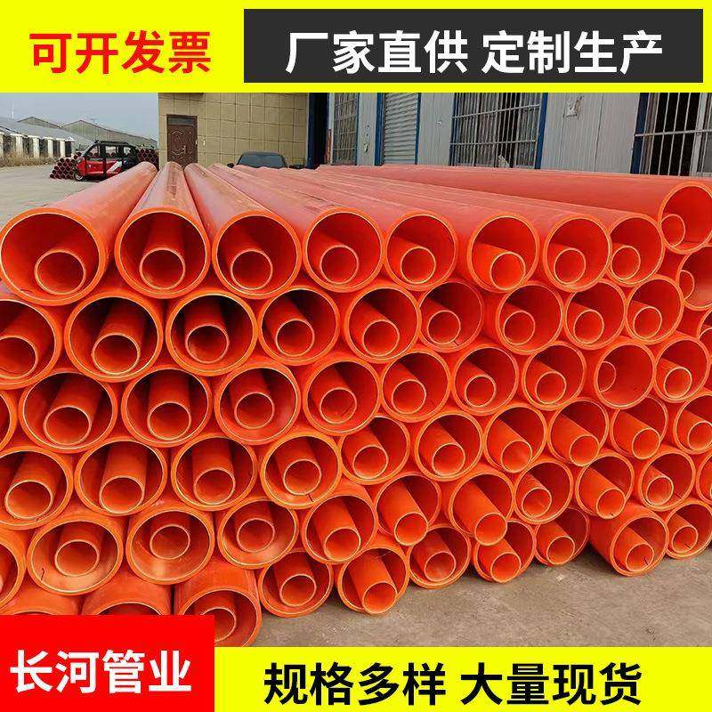 厂家生产MPP电力管工程用MPP管穿线管电力工程厂家电缆保护套