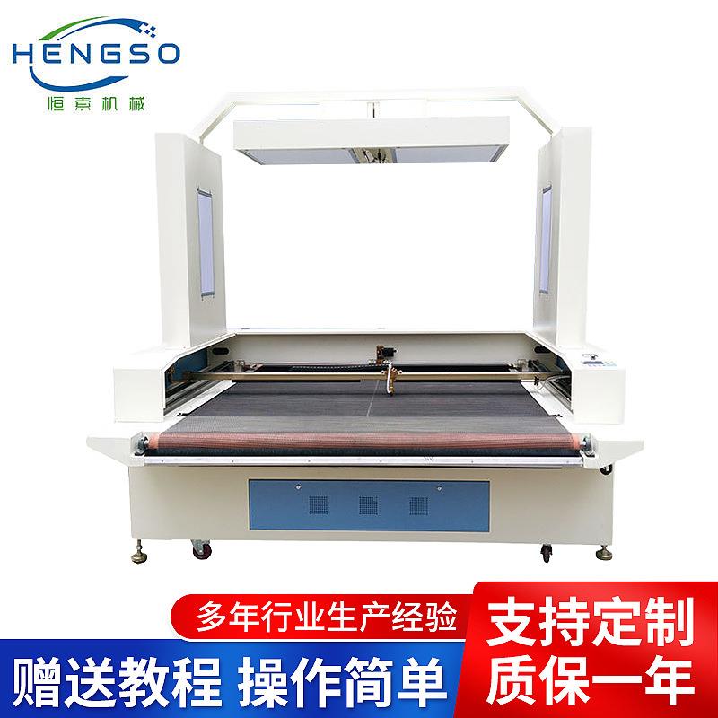 印花地毯自动送料激光裁床皮料布料激光裁剪机纺织面料激光切割机