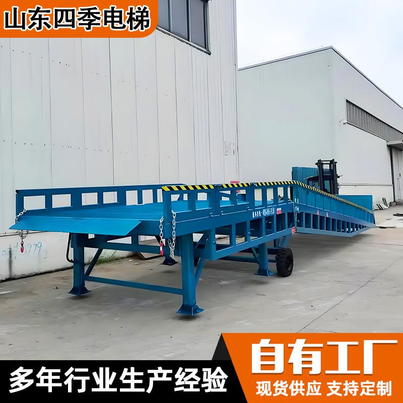 厂家移动登车桥装卸货平台10吨液压仓储物流可调节移动式登车桥