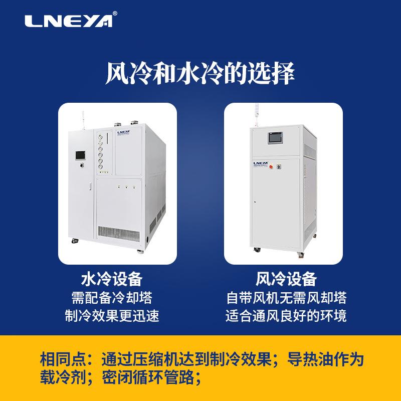 冠亚直供化工循环水制冷系统实验室低温冷冻机恒温控温冷水机