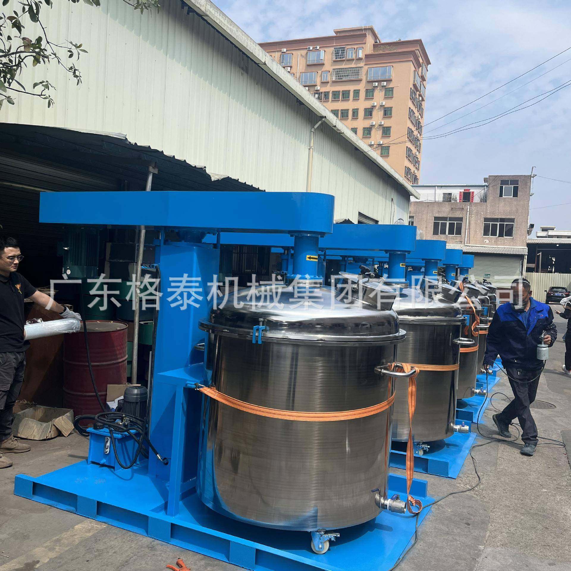 真空分散机变频调速液压升降分散机硅油碳粉搅拌机