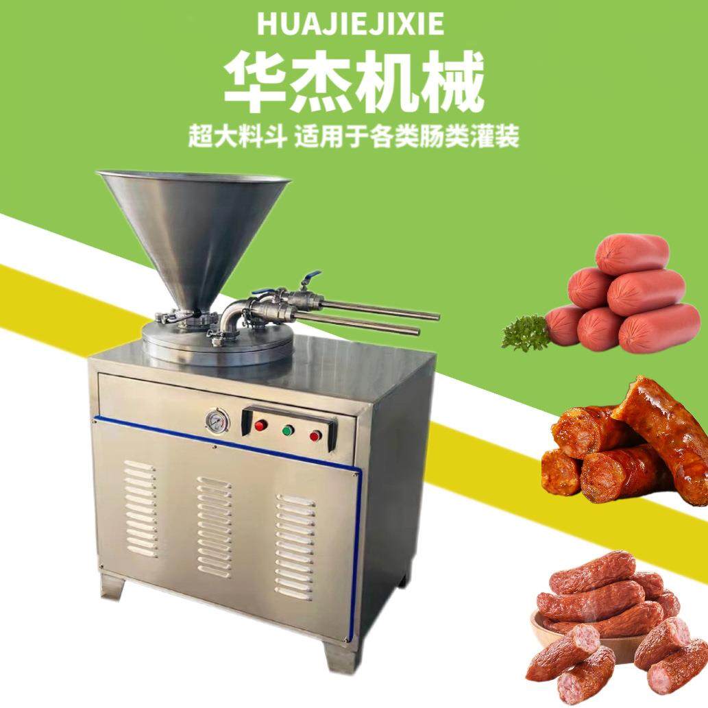 门店商用立式双管香肠老火腿液压灌肠机304加厚腊肠灌装设备,清洗/食品/商业设备,肉制品加工设备,淘宝优惠券,粉丝福利购,淘宝优惠卷