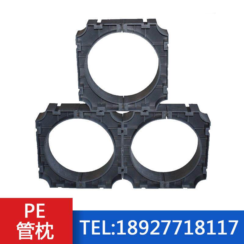 mpp电力管管枕电缆保护管管枕pe通讯管塑料管枕电力管支架托架