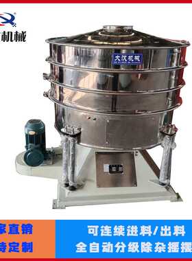 氧化铝粉摇摆振动筛 亚麻籽除杂摇摆筛 YBS-1200-2S摇摆筛直销