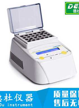 MiniP-100生物指示剂培养器