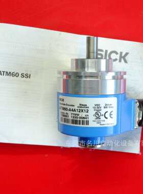 Sick西克 ATM60-A4A12X12 编码器全新仪价出售