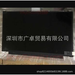 N52 B133HAN04.2 N133HCE NV133FHM LQ133M1JW15 N46 EAA E屏 N43