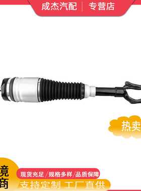 适用于大切诺基气减前左右减震器  68029903AC  68029902AB