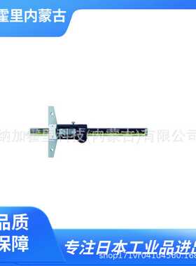 MITUTOYO 三丰 游标卡尺 CD-P15MR C30L NTD14G-P15M CDC-45C