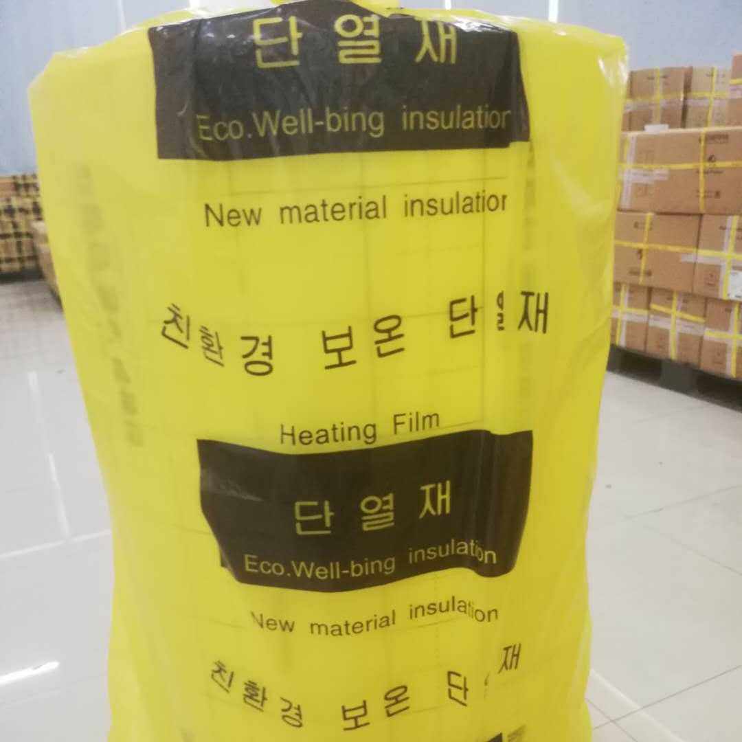 电热膜专用 保温层 韩国原装XPE 隔热层,3C数码配件,摄像机配件,淘宝优惠券,粉丝福利购,淘宝优惠卷