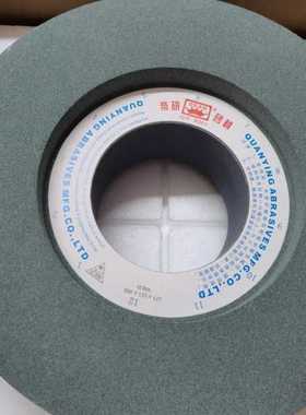 帝研砂轮绿碳绿色无心磨砂轮双面凹1040机.GC350*125*127 80M