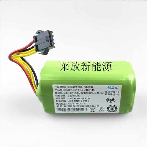 适用福玛特Q1/Q2S扫地机M36/D20/D810吸尘器YZ-X1/X75/X60锂电池
