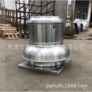 1.5 1.5KW低噪声新型铝制屋顶排风机RTC 750D8