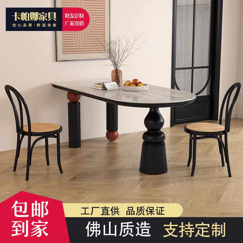 法式复古实木餐桌设计师洞石岩板饭桌中古奶油风半圆岛台餐桌靠墙
