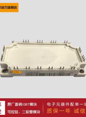 供应4单元IGBTFS100R07PE4 FS150R07PE4 FS200R07PE4FS200T12A1T4