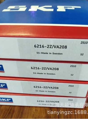 SKF轴承 SKF耐高温轴承 SKF 6216-2Z/VA201 耐高温300度 原装