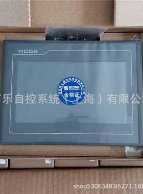 MCGS昆仑通太10.1寸触摸屏TPC1031Ki