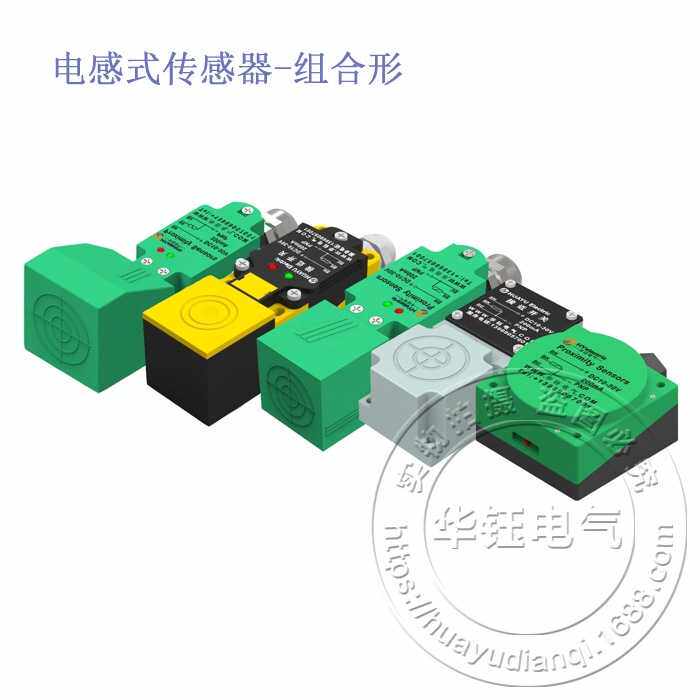 电感式模拟量位置传感器XG40A-20PH可用于控制定位及测量弯曲偏移