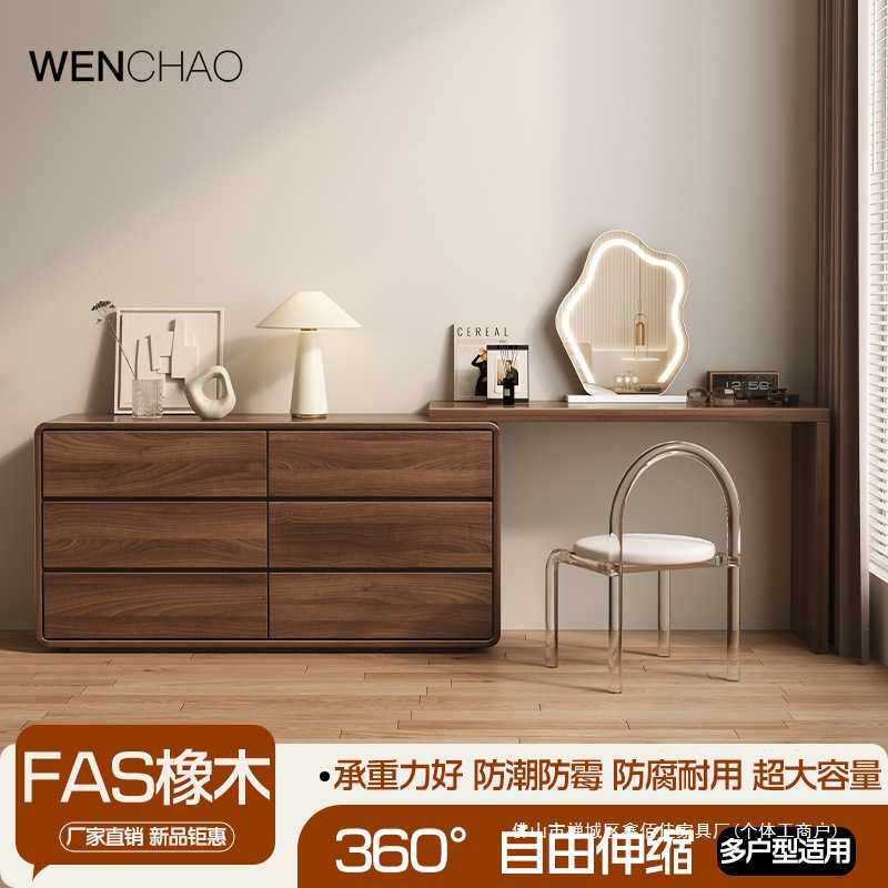 梳妆台斗柜一体卧室现代简约实木框主卧化妆桌小户型2025新款收纳