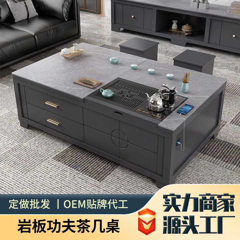客厅家用功夫茶几桌自动升降一体式现代简约办公室泡茶台岩板茶桌