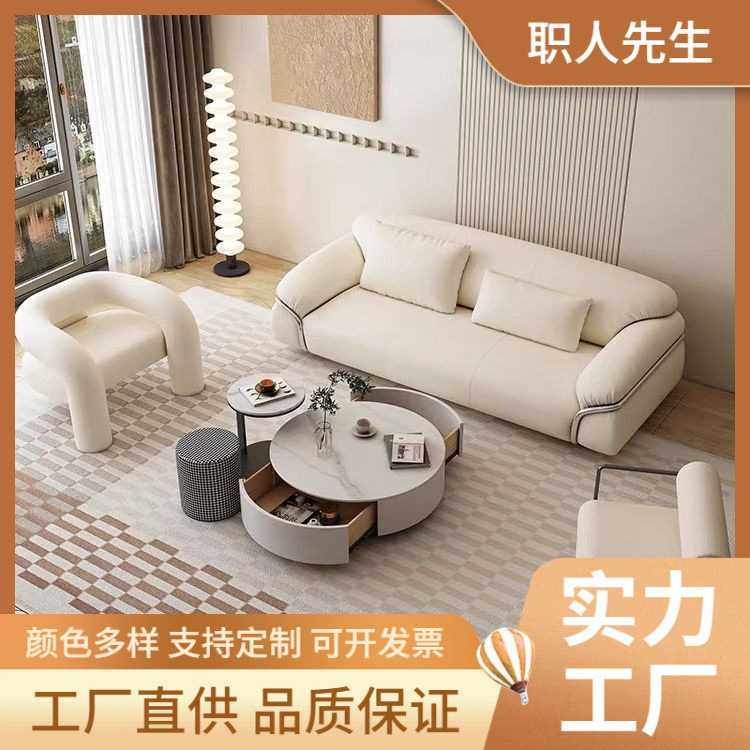 法式奶油风科技布沙发客厅小户型简约现代防猫抓布艺沙发直排ins,3C数码配件,摄像机配件,淘宝优惠券,粉丝福利购,淘宝优惠卷
