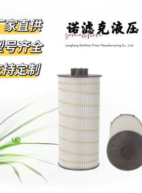1002070370机油滤清器适用于潍柴WP10WP9H等工程机械滤芯挖机滤