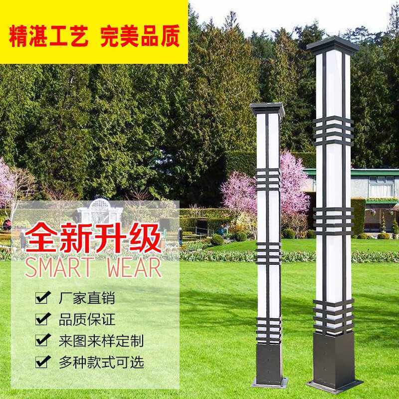 路灯led景观灯柱灯方形庭院灯室外户外广场防水灯绿化园林草坪灯
