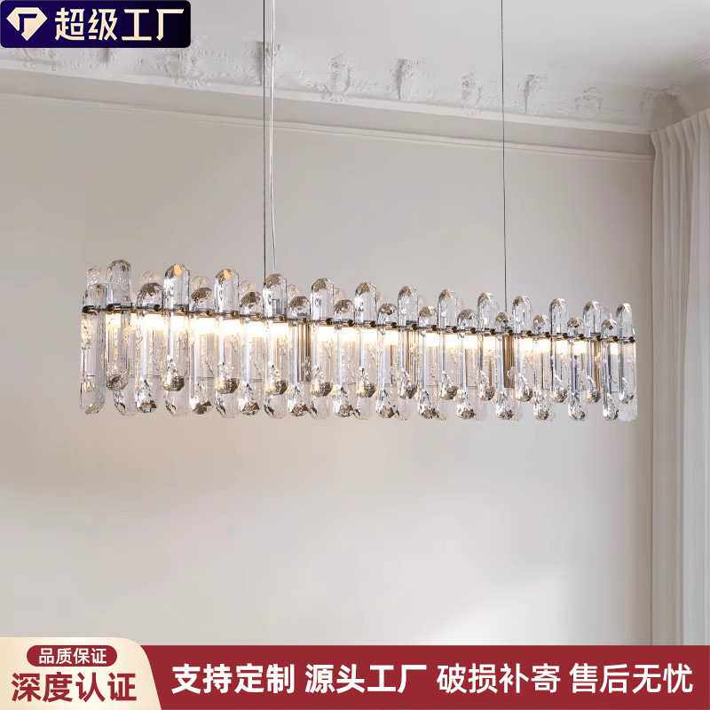水晶餐吊灯餐厅吊灯2026年新款高级感法式轻奢大气餐桌灯吧台吊灯