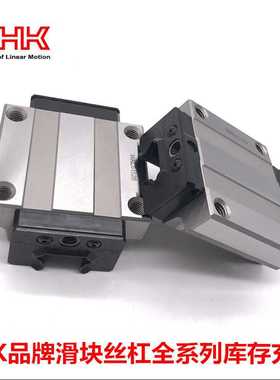 现货供应THK导轨滑块HSR20LR  HSR20R1SS    实物图