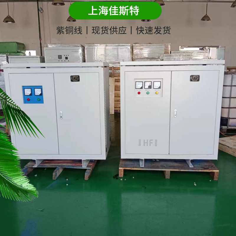 供应SG-5KVA/10KW380V变220V200V|三相干式隔离变压器/整流变压器