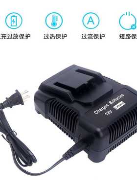 充电器R86091适用于AEG RIDGID里奇18V锂电池R840083