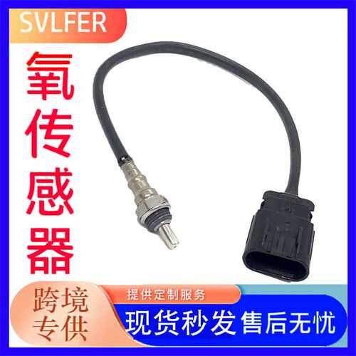 适用于APRILIA RS 125 ABS ZD4KC000 VESPA 946氧传感器 1D000353