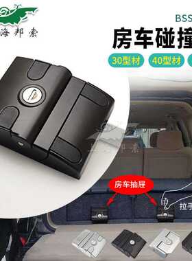 工业铝型材锁 房车锁 户外移动器材箱 工具箱围栏栅栏锁 BSS465-1