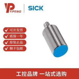 SICK/西克 电感式接近传感器 IME IME30-15BPSZC0S 原装现货