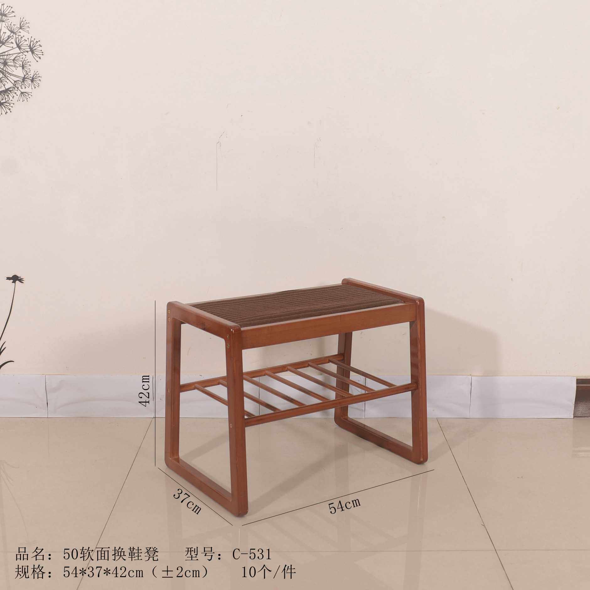 青竹轩/厂家供应楠竹50软面换鞋凳 /竹制穿鞋凳/家用小竹凳