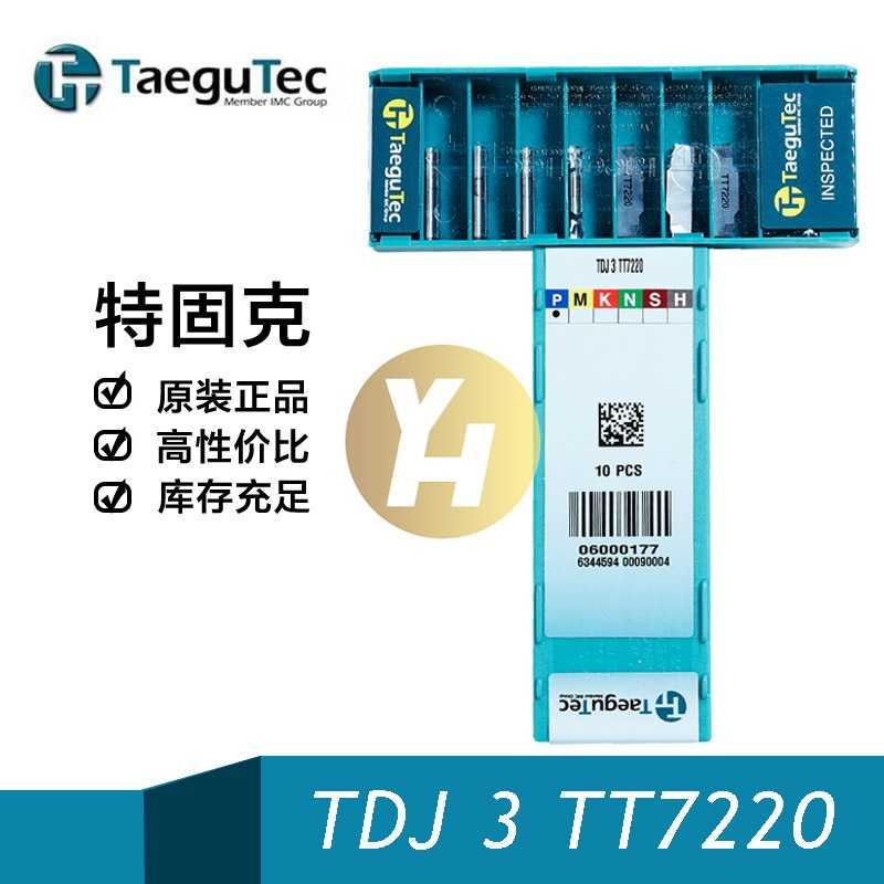 特固克槽刀片TDJ 2/3/4/5/6-6/-15R/L TT7220/TT8020双头切断车刀