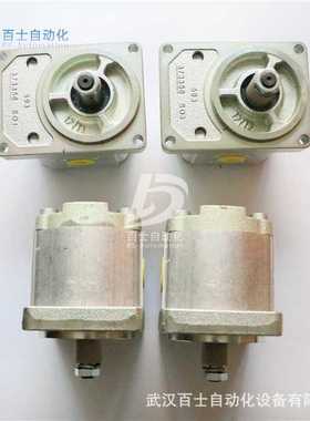 REXROTH力士乐标准轴承齿轮泵AZPF-1X-014RRR20MB武汉百士