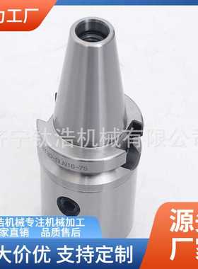 厂家 BT40-SLN|SLA16/20/25-90L侧固式刀柄定制直销价格
