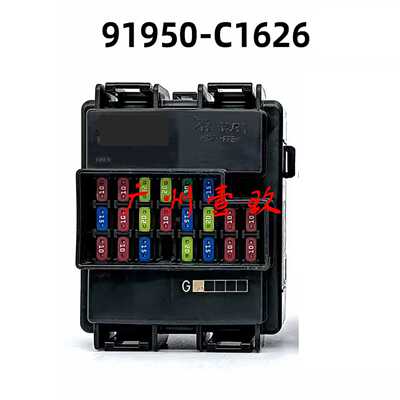 2018-2019 Fusebox 熔断器盒继电器模块 91950-C1626 91950C1626