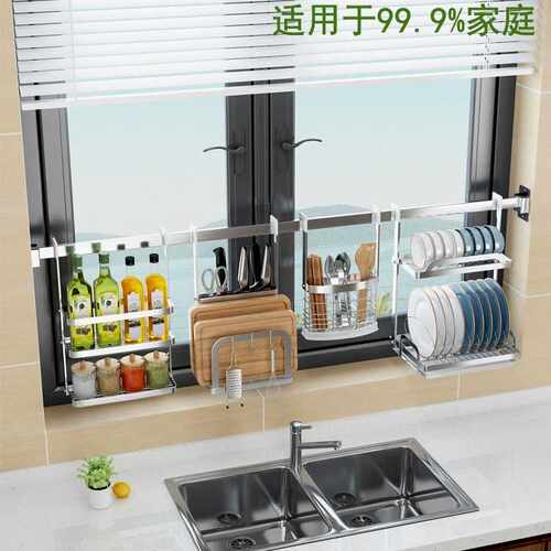 厨房窗户窗台挂篮置物架壁挂免打孔双层沥水碗架304不锈钢长挂杆