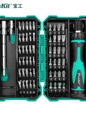 宝工（Pro'sKit）SD-9857M 57合1维修螺丝批组起子组螺丝刀