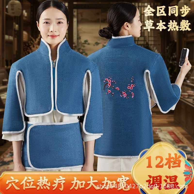 电加热马甲家用热敷艾灸衣艾绒马甲全身通用海盐热敷包理疗袋,3C数码配件,摄像机配件,淘宝优惠券,粉丝福利购,淘宝优惠卷