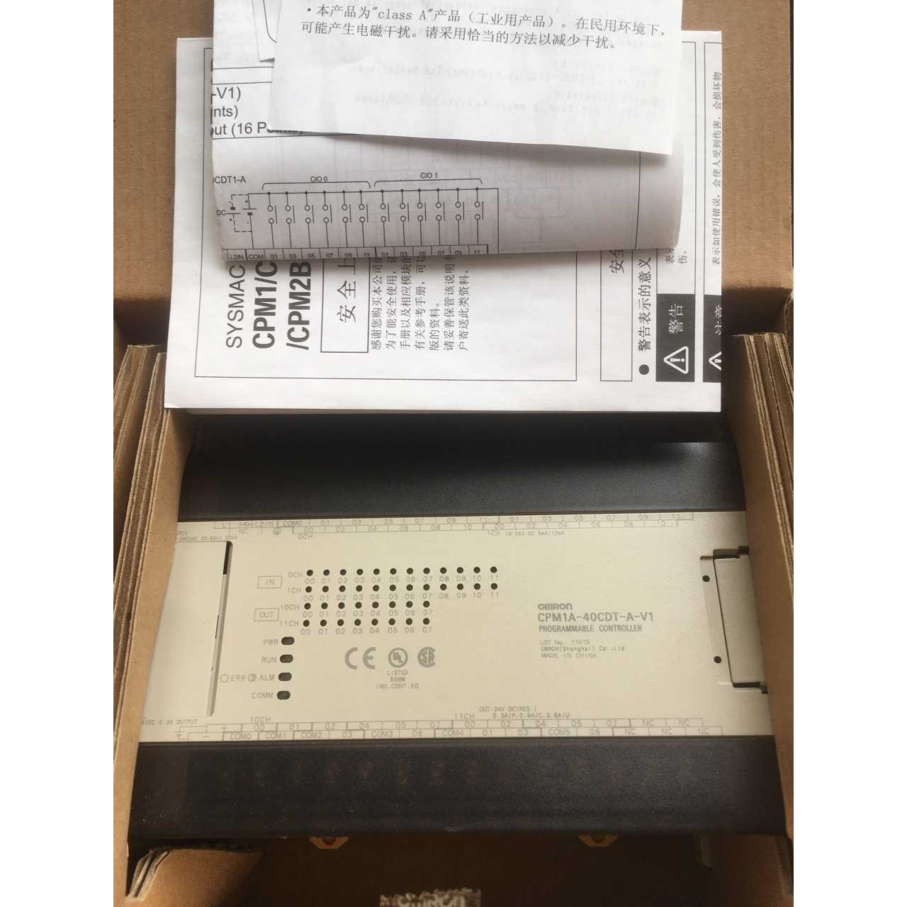 编程器 PLC  CPM1A-40CDT-A-V1