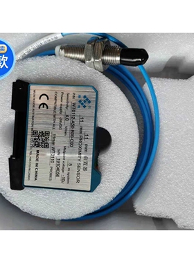 WT0110-A00-B00-C05-D50 轴位移探头 振动电涡流传感器