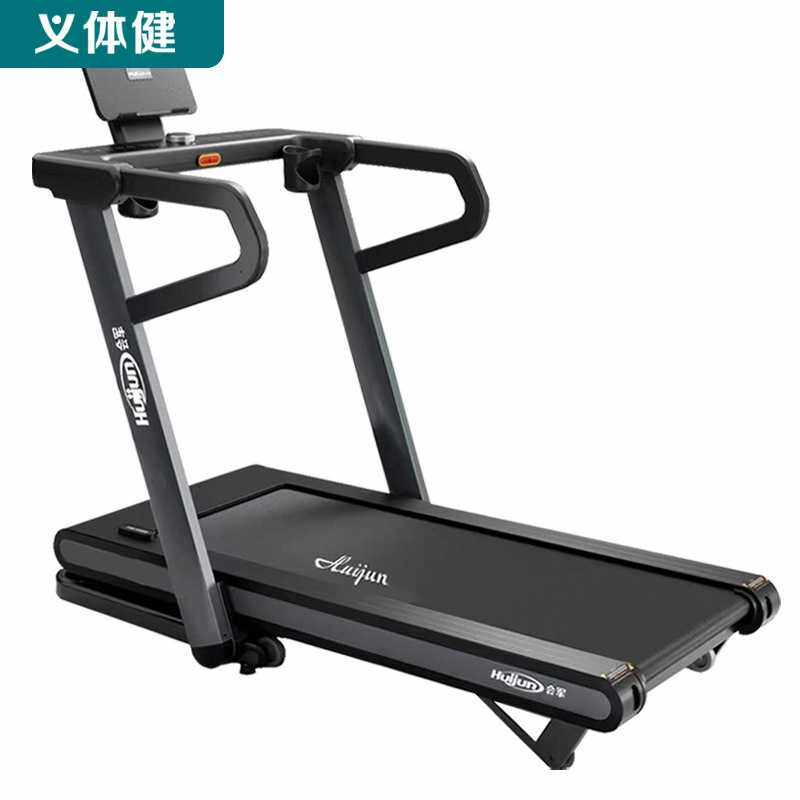 会军体育豪华商用电动跑步机轻商用超静音跑步机厂家直销