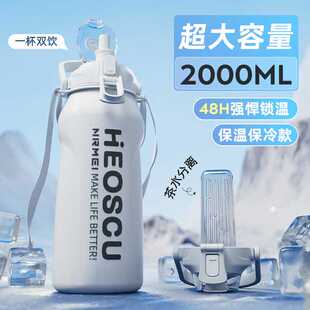 316大容量保温杯水壶男款保冷2000ml运动上学大号吸管吨吨桶