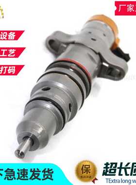 适用卡特C9喷油器236-0957320-065510R-90022360957喷油嘴总成