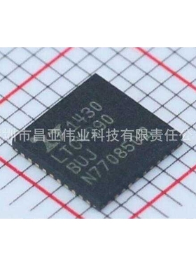 LTC4290BIUJ#PBF 以太网芯片 封装QFN-40_6x6mm 原装现货