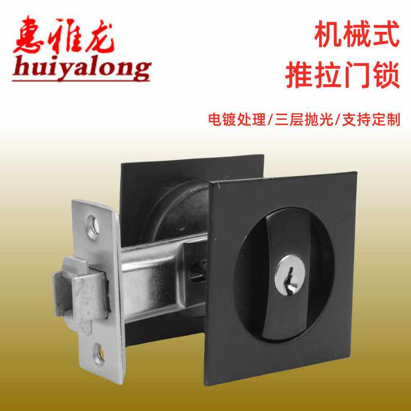 厂家热销机械式不锈钢推拉门锁静音锁房间实木门通用推拉闭锁呆锁